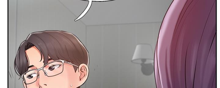 名存实亡 第73话 第75页