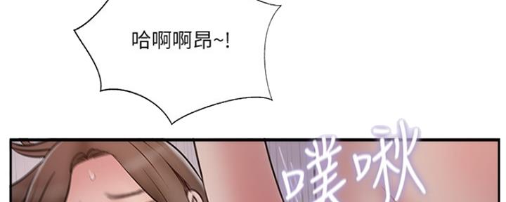 名存实亡 第72话 第50页