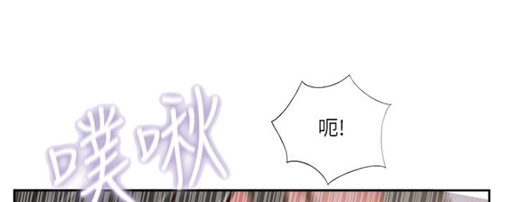 名存实亡 第72话 第52页