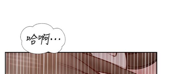 名存实亡 第72话 第55页