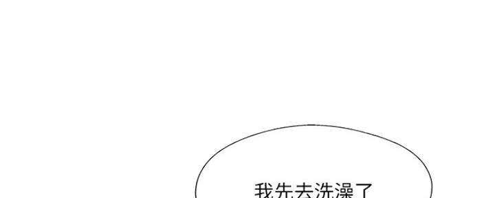 名存实亡 第72话 第62页
