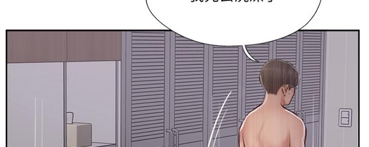 名存实亡 第72话 第63页
