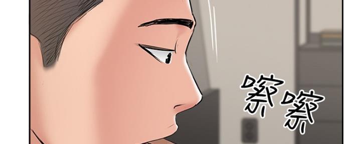 名存实亡 第72话 第76页