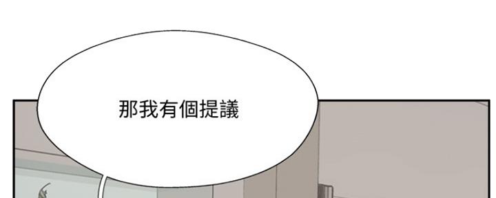 名存实亡 第72话 第95页