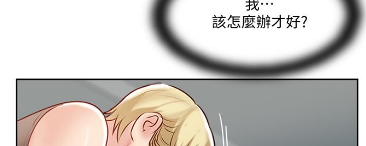 名存实亡 第71话 第30页