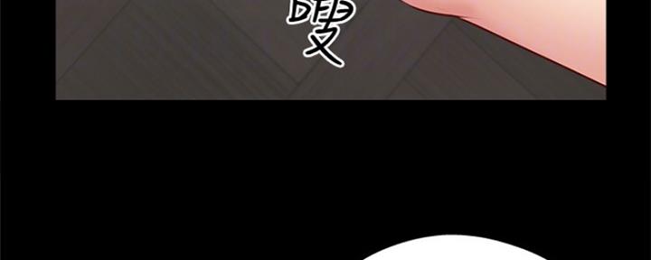 名存实亡 第71话 第40页