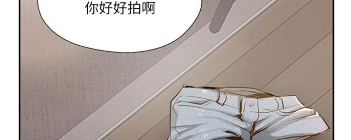 名存实亡 第70话 第2页
