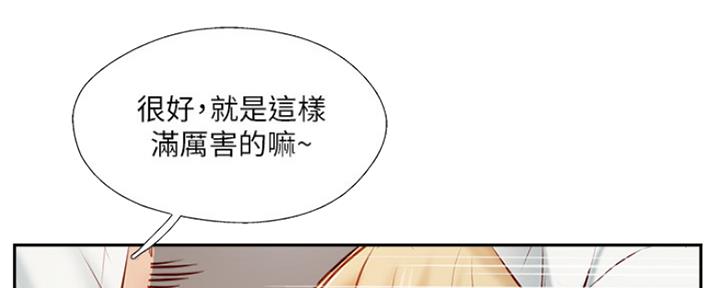 名存实亡 第70话 第12页