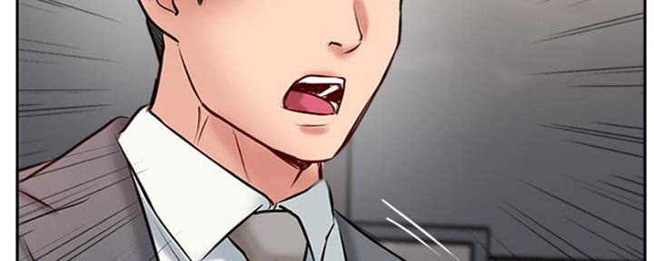 名存实亡 第70话 第113页