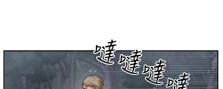 名存实亡 第70话 第137页