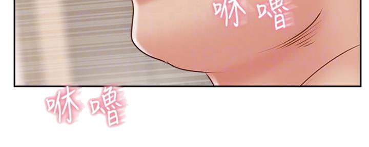 名存实亡 第70话 第55页