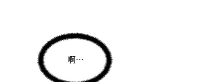 名存实亡 第70话 第56页