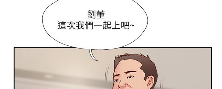 名存实亡 第70话 第85页