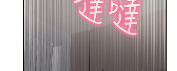 名存实亡 第69话 第106页