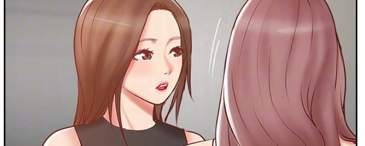 名存实亡 第69话 第29页