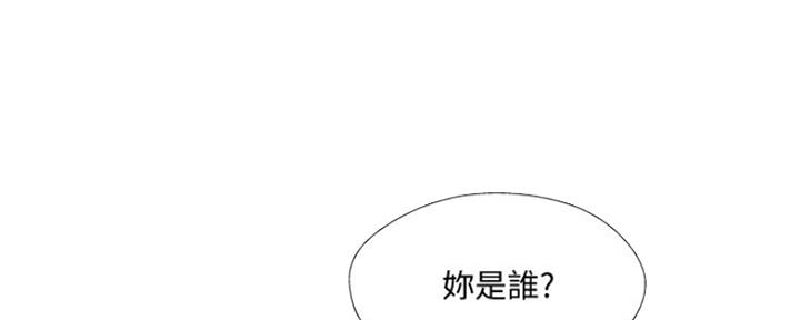 名存实亡 第69话 第5页