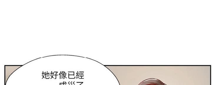 名存实亡 第69话 第47页