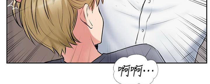 名存实亡 第69话 第64页