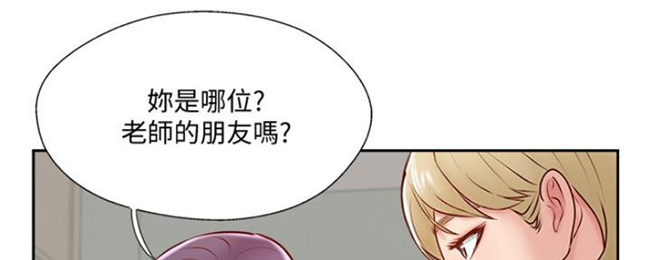 名存实亡 第68话 第22页