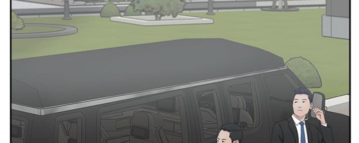 名存实亡 第68话 第5页