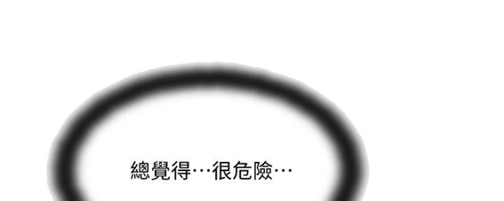 名存实亡 第68话 第62页
