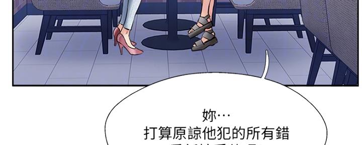 名存实亡 第67话 第102页