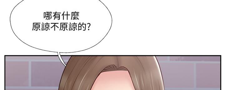 名存实亡 第67话 第104页
