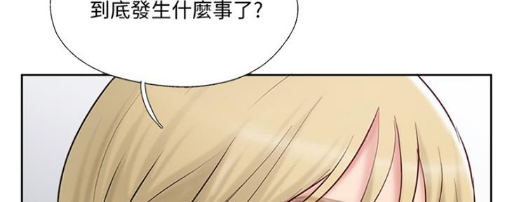名存实亡 第67话 第123页