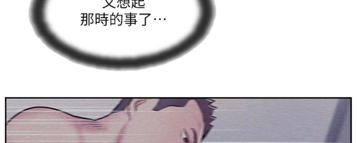 名存实亡 第67话 第139页
