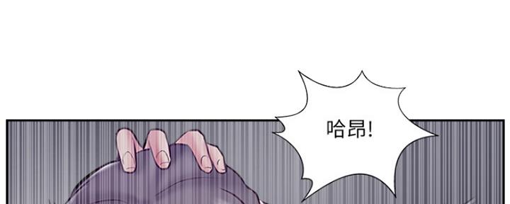 名存实亡 第67话 第146页