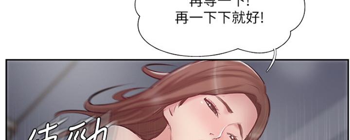 名存实亡 第67话 第159页