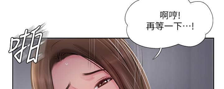 名存实亡 第67话 第161页