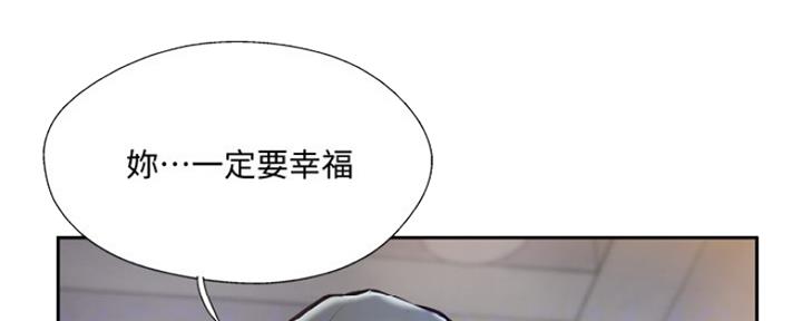 名存实亡 第67话 第59页