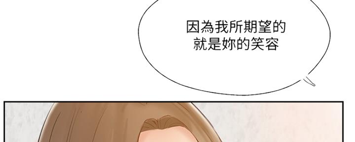 名存实亡 第67话 第63页