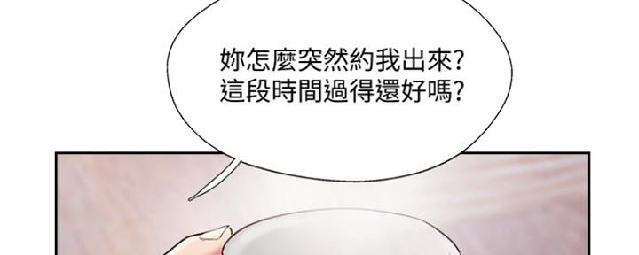 名存实亡 第67话 第74页