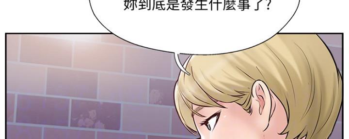 名存实亡 第67话 第85页