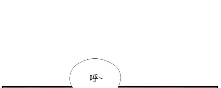 名存实亡 第66话 第16页