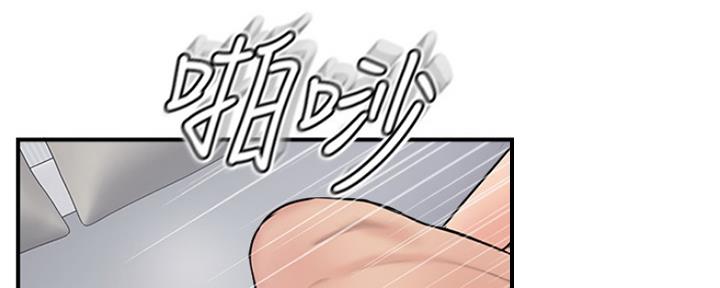名存实亡 第66话 第77页