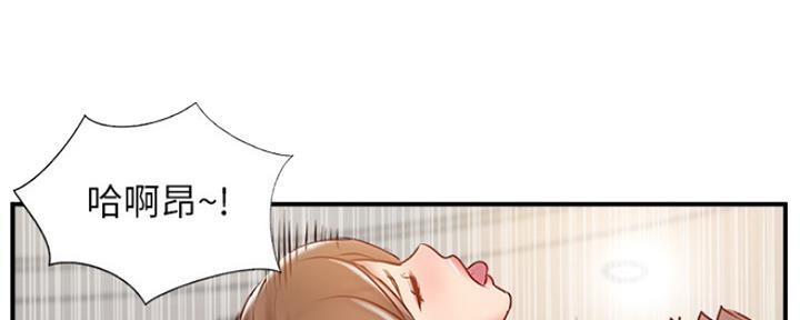 名存实亡 第65话 第104页