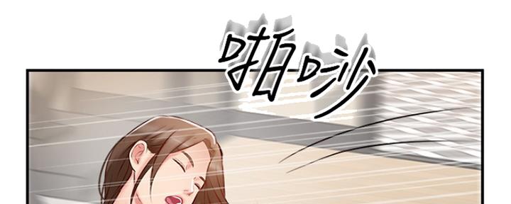 名存实亡 第65话 第107页