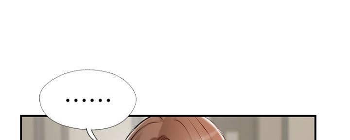 名存实亡 第65话 第130页