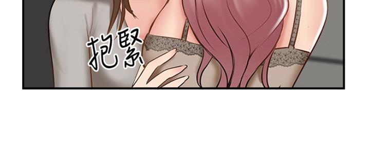 名存实亡 第65话 第4页