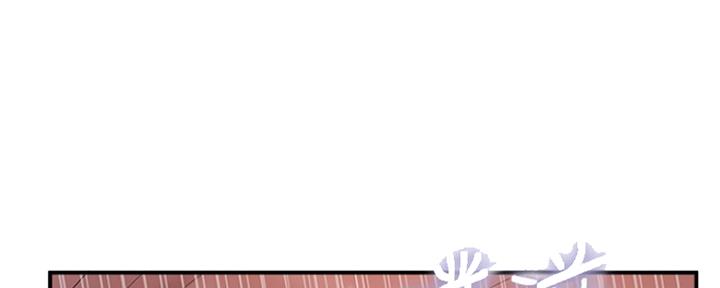名存实亡 第65话 第69页