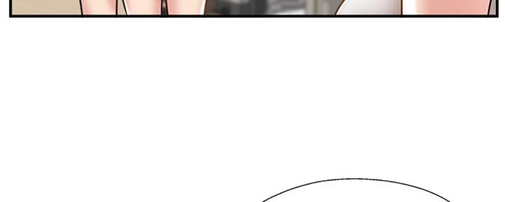 名存实亡 第65话 第8页