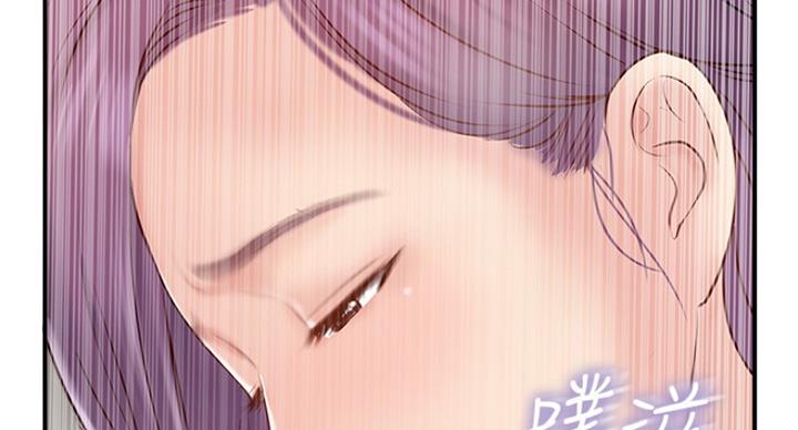 名存实亡 第64话 第38页