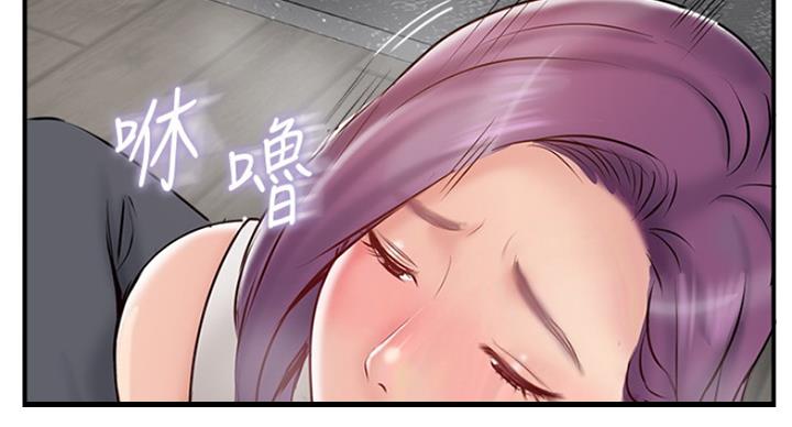 名存实亡 第64话 第40页