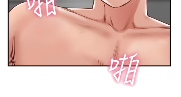 名存实亡 第63话 第66页
