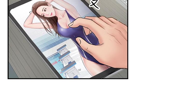 名存实亡 第62话 第26页