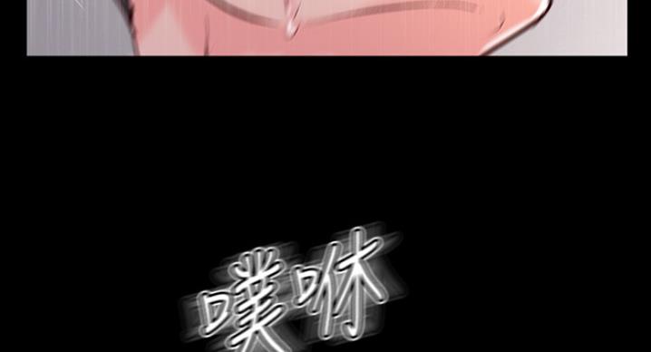 名存实亡 第60话 第28页