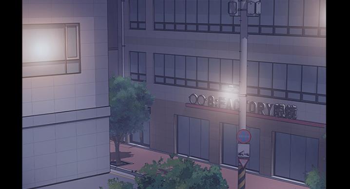 名存实亡 第60话 第39页